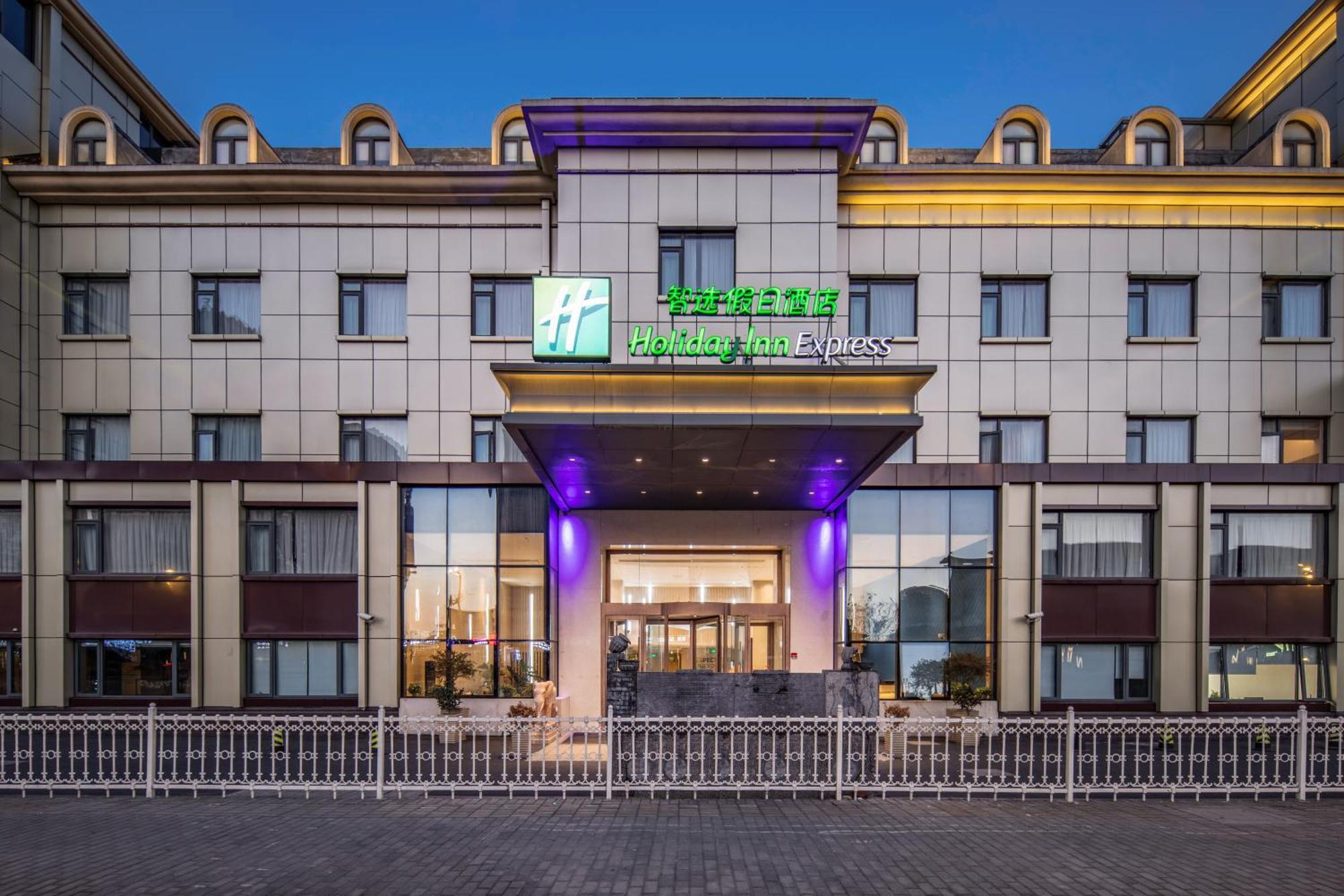 Holiday Inn Express Shanghai Jiading New City By Ihg Zewnętrze zdjęcie